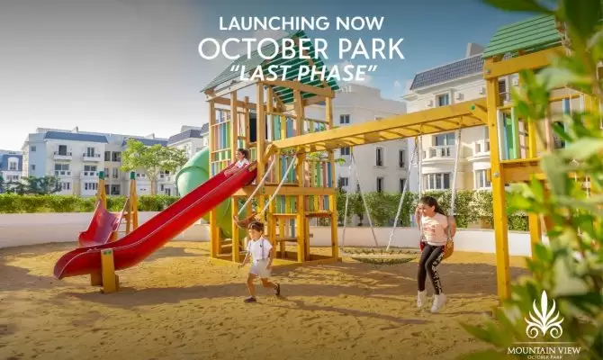 ماونتن فيو اي سيتى أكتوبر - Mountain View iCity October