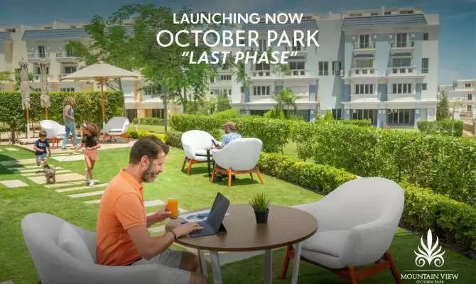 ماونتن فيو اي سيتى أكتوبر - Mountain View iCity October