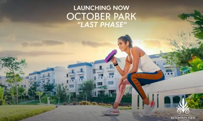 ماونتن فيو اي سيتى أكتوبر - Mountain View iCity October