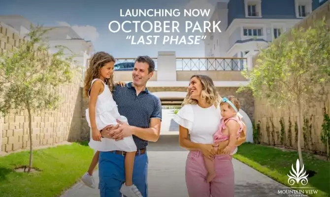 ماونتن فيو اي سيتى أكتوبر - Mountain View iCity October
