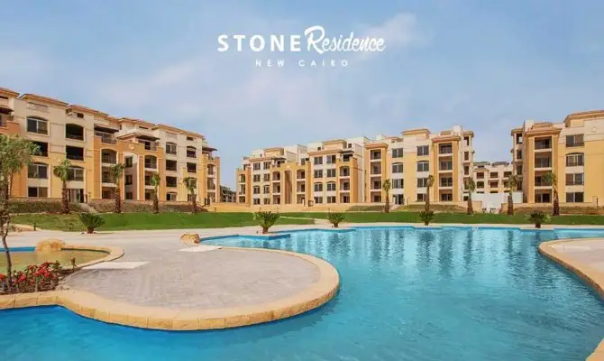 ستون ريزيدنس القاهرة الجديدة