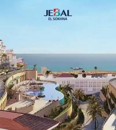 جبال العين السخنة