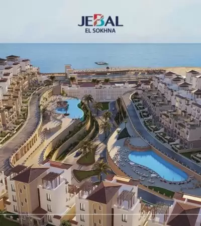 جبال العين السخنة