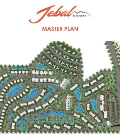 جبال العين السخنة