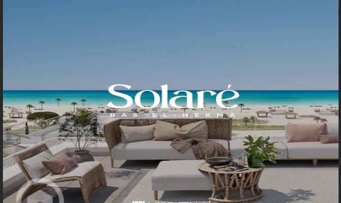 سولاري الساحل الشمالي