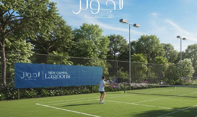 لاجونز العاصمة الادارية - Lagoons New Capital