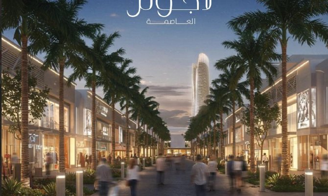 لاجونز العاصمة الادارية - Lagoons New Capital